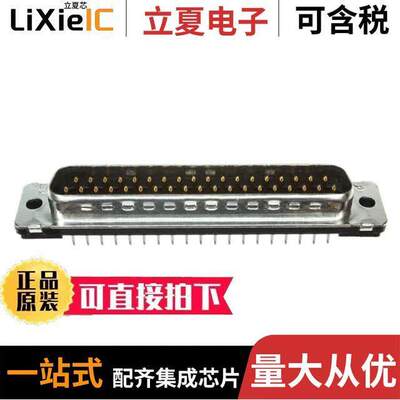 5747375-2连接器 〔CONN D-SUB PLUG 37POS VERT SLDR 〕