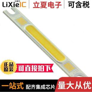 C6N L104 〔COB F光电元 LED 件 65CRI 〕 760LM 5000K