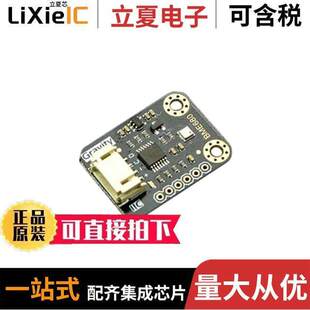 BME680 SEN0248开发板 〔GRAVITY I2C 〕 ENVIRONMENTA