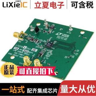 DEMO 〔BOARD E开发板 〕 LTC2151 210MSPS DC1565A