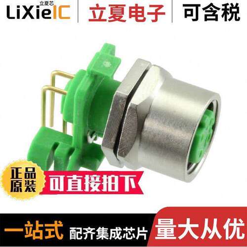 43-01229连接器 〔CONN PLUG FMALE 4POS GOLD SOLDER 〕