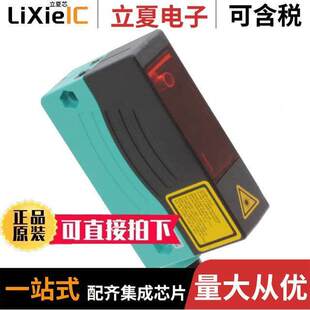 RL28 Fuchs Inc. LAS Pepperl 1500 105