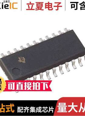 TLC5510AINS芯片 〔IC ADC 8BIT FLASH 24SO 〕