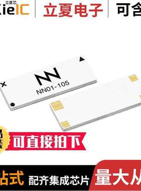 NN01-105射频 〔EZCONNECT - 105 〕