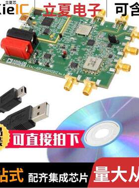 EVAL-ADF4150HVEB1Z射频 〔EVAL BOARD FOR ADF4150HV 〕