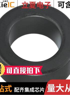 LFB310190-000滤波器 〔FERRITE CORE 22 OHM SOLID 19MM 〕