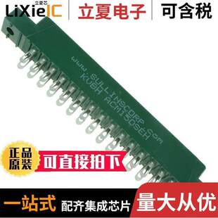 ACM15DSEH连接器 〔CONN EDGE DUAL FMALE 30POS 0.156 〕