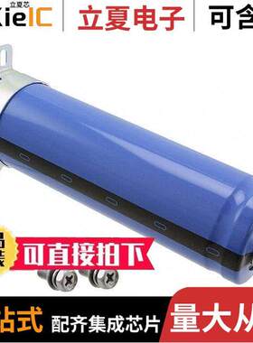 LNR2C332MSE电容 〔CAP ALUM 3300UF 20% 160V SCREW 〕