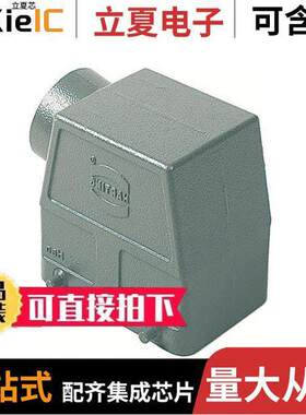 09200320521连接器 〔CONN HOOD SIDE ENTRY SZ32A PG29 〕