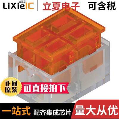 8374连接器 〔ONE WAY CONNECT 14AWG/14AWG 14-1 〕