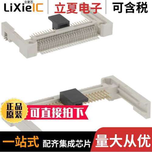 N7E50-Q516RB-50-WF  3M