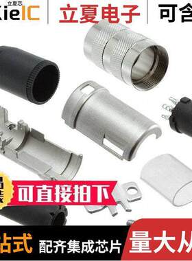 T 3401 018连接器 〔CONN PLUG FMALE DIN 6POS SDR CUP 〕