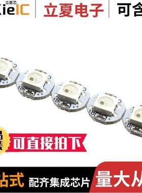 1612光电元件 〔ADDRESS LED MOD SERIAL RGB 1=5 〕