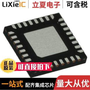 32QFN NAU8812YG芯片 〕 TELEPHONY VOICE 〔IC CODEC