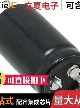 LGN2G121MELY35电容 〔CAP ALUM 120UF 20% 400V SNAP 〕