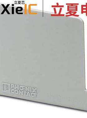 0260028连接器 〔CONN TERM BLK END PLATE RAIL GRY 〕