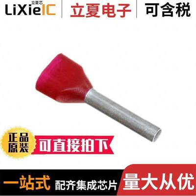 9018540000连接器 〔CONN FERRL DIN 2X17AWG RED 500PC 〕