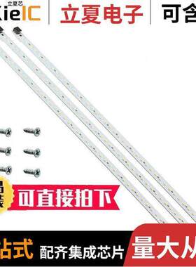 4931光电元件 〔LED PROSERIES 42 WRM WHT 3PNL PK 〕