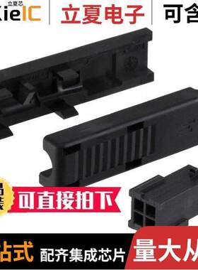 293735-1连接器 〔CONN SO【ET HSG 4POS 3.00MM 〕