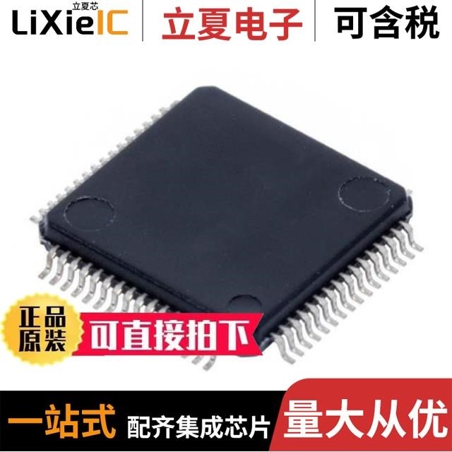 MSP430F149IPM/MSP430FG477IPNR/MSP430F5525IPNR