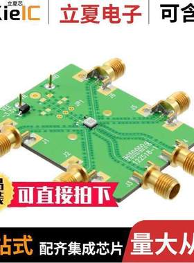 122520-HMC727LC3C开发板 〔EVAL BOARD HMC727LC3C 〕