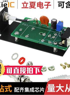 CM2开发板 〔EVALUATION BOARD CA SERIES 〕