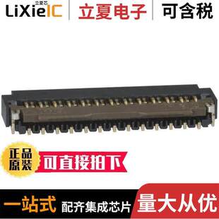 FH26W 0.3SHW 25S 〔CONN FPC 连接器 25POS 〕 .3MM FFC