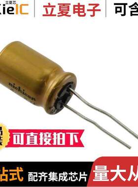 UFG1A102MHM电容 〔CAP ALUM 1000UF 20% 10V RADIAL 〕