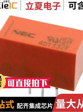 EC2-24SNU继电器 〔RELAY GEN PURPOSE DPDT 2A 24VDC 〕