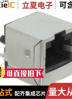 RJE741881410A连接器 〔CONN MOD JA【 8P8C VERT SHLD 〕