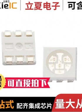 SMTL6-RGB/SMTL6-UWDC/SMTL6-UWDN