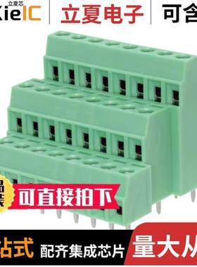 1727793连接器 〔TERM BLK 8P SIDE ENT 3.81MM PCB 〕