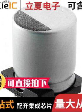 EMZR250ARA101MF61G电容 〔CAP ALUM 100UF 20% 25V SMD 〕