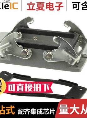 0936011575连接器 〔BULKHEAD MOUNTING HOUSING 2LEVER 〕