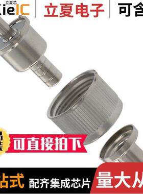 25-7308连接器 〔CONN UHF PLUG STR 75 OHM CRIMP 〕