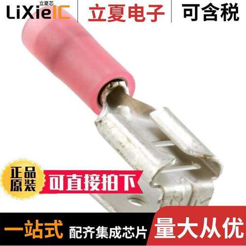 0190120030连接器 〔CONN QC RCPT/TAB 18-22AWG 0.250 〕