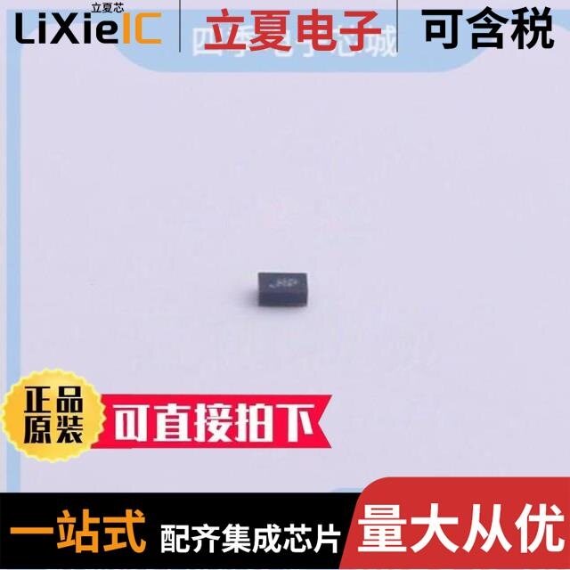 MXD8015L/MXD8015HC/MXD8113H9