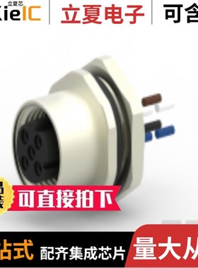 T4171320008-001/T4171210005-001/T4171310005-001