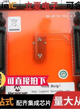 AC164321开发板 〔MODULE SKT 6L PM3 SOT23 〕