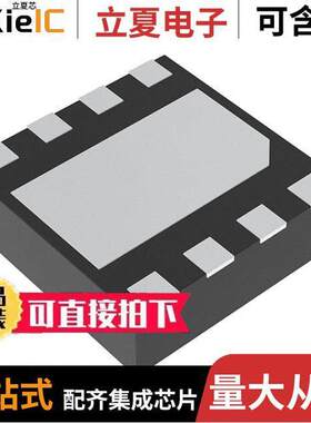 R1245K003G-TR芯片 〔1.2A 30V INPUT PWM STEP-DOWN DCD 〕