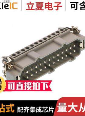 0936010309连接器 〔24B SEST M INS SCRW 24P 16A 500V 〕