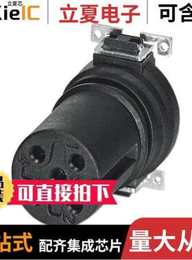 1411976连接器 〔CONN FMALE INSERT 5POS SOLDER 〕