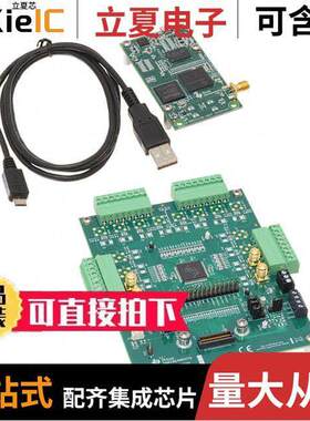 ADS8686SEVM-PDK开发板 〔ADS8686SEVM-PDK 〕