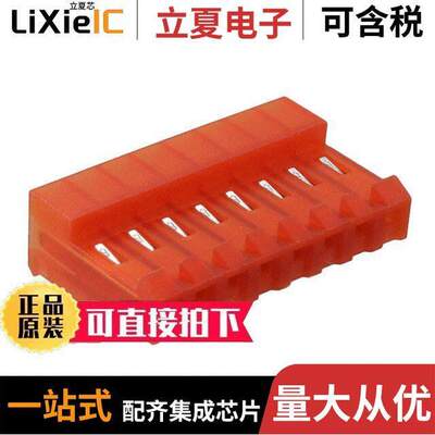 MTD-B-08-A-2连接器 〔WIRE HOUSING IDC, .156