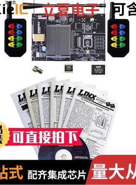 MDEV-418-HH-LR8-MS射频 〔KIT DEV MS HANDHELD TX 418MHZ 〕