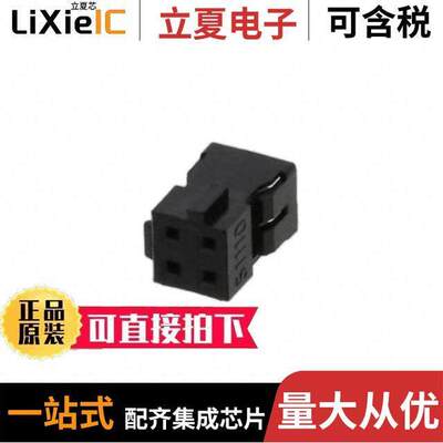 0511100456连接器 〔4【T 2MM MGRID CONN CRIMP HSG 〕