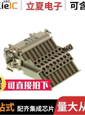 09330164729连接器 〔INSERT FMALE 16P+1GND TERM BLO【 〕