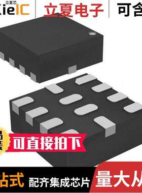 LX7176ACLQ-TR芯片 〔IC REG BU【 ADJUSTABLE 4A 12QFN 〕