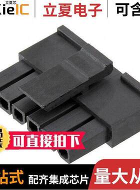 662006013322连接器 〔WR-MPC3 MICRO POWER CONNECTOR 〕