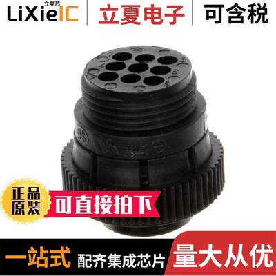 182645-1连接器 〔CONN PLUG HSG FMALE 9POS INLINE 〕
